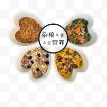 秋季养生杂粮食谱图