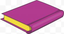 一本紫色书本