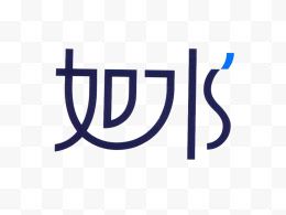 字体如水