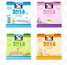 卡通2018年日历