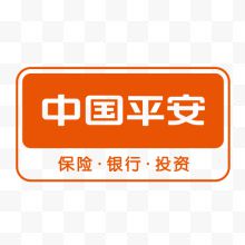 红色圆角中国平安银行logo