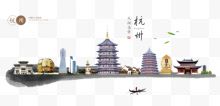 特色自创手绘旅游杭州地标图