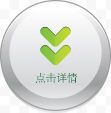 点击详情灰色圆形按钮矢量图