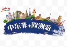 旅游建筑高清下载