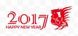 2017新年字体公鸡设计