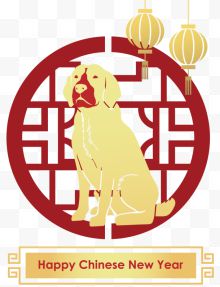 2018中国传统狗年矢量
