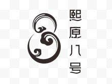 中国风logo