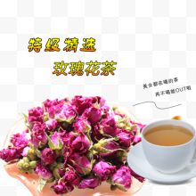 玫瑰花茶