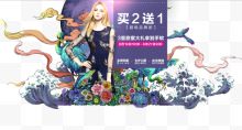 书店淘宝店铺banner