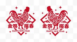 2017年金鸡报春钻石鸡