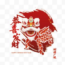 传统农历新年恭喜发财舞狮