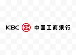 中国工商银行logo