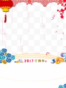 2017年挂历模板