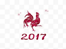 2017新年快乐装饰鸡年