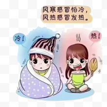 小孩感冒生病医院吃药发烧...