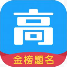 手机高考帮教育app图标