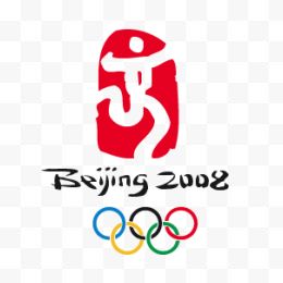 2008北京奥运Logo