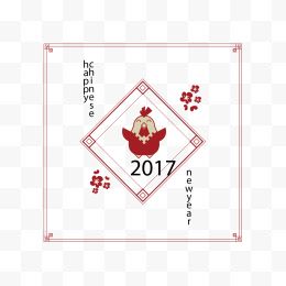 2017鸡年新年矢量