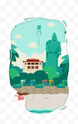 厦门旅游宣传海报