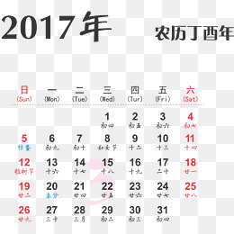 2017年3月份png台历