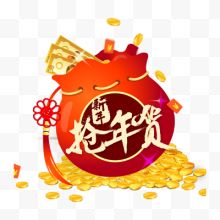 新年抢年货红色福袋金币