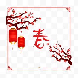 中国风春节灯笼梅花