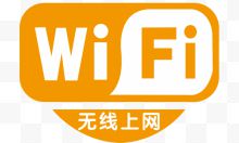 WiFi标志