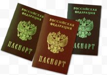 乌克兰护照