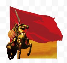 古代战马红旗