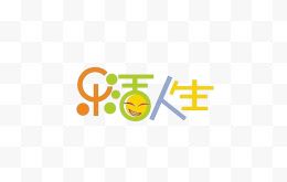 字体装饰杂锦