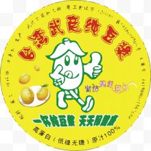 台湾纯豆浆