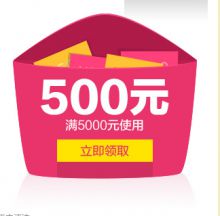 500元红包