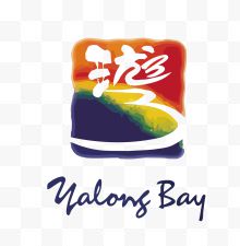 亚龙湾旅游景点矢量LOGO