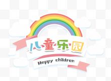 精美可爱儿童乐园logo图