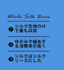 京东日系小清新文案设计