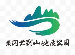 矢量黄冈大别山LOGO