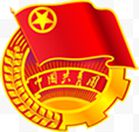 中国共青团徽五星红旗