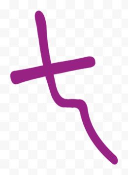 紫色七字艺术字