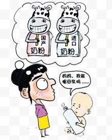 卡通国产进口与母乳插画