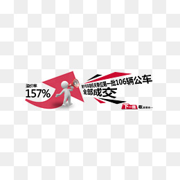 通知消息推广宣传banner