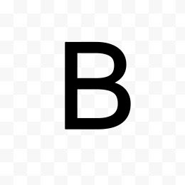 字母B