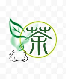绿色茶艺术字