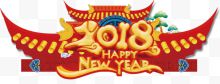 2018新年装饰主题图案