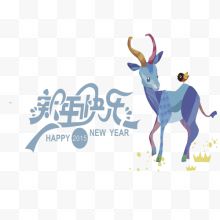 素雅新年快乐卡通图案