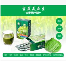 100%纯天然大麦若叶<em>粉末</em> 可搭配果汁 酸奶喝