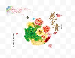 传统春节贺卡
