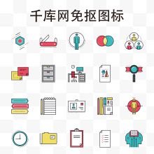 办公仪器工具平面教育矢量彩色图