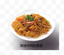 黑椒牛肉丝意面