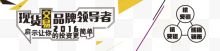 启示商贸交易品种banner