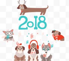 可爱的2018狗年